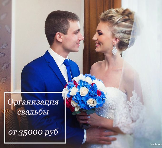 Что входит в организацию свадеб Что входит в организацию свадеб