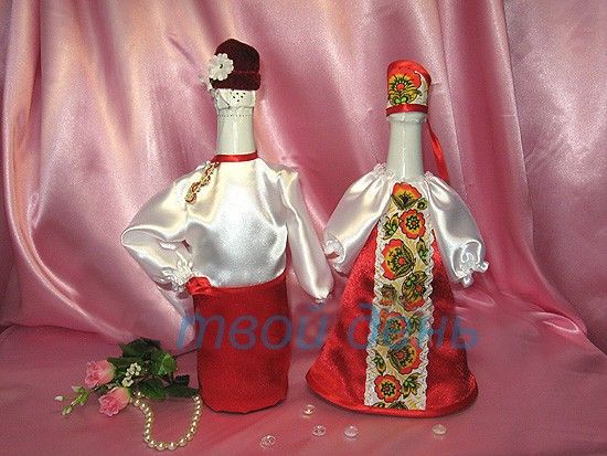 Костюмы для бутылок шампанского своими руками Костюмы для бутылок шампанского