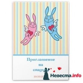 Зайцев нет веселые на свадьбу Зайцев нет веселые на свадьбу