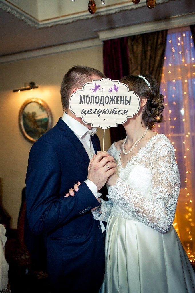 Для чего целуются молодожены на свадьбе Для чего целуются молодожены на свадьбе