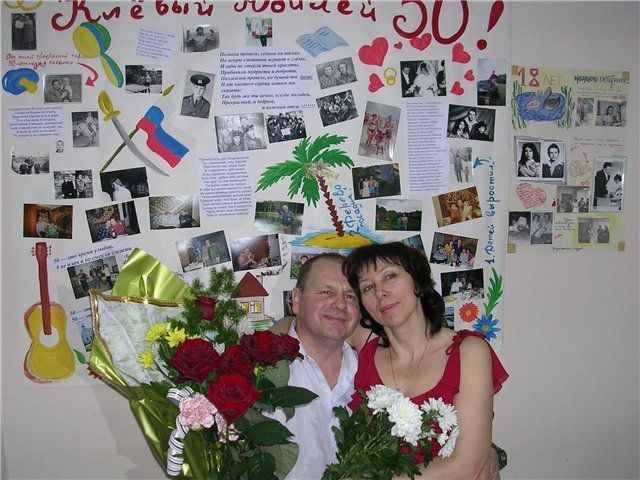 Стенгазета на юбилей 55 лет женщине своими руками фото 103