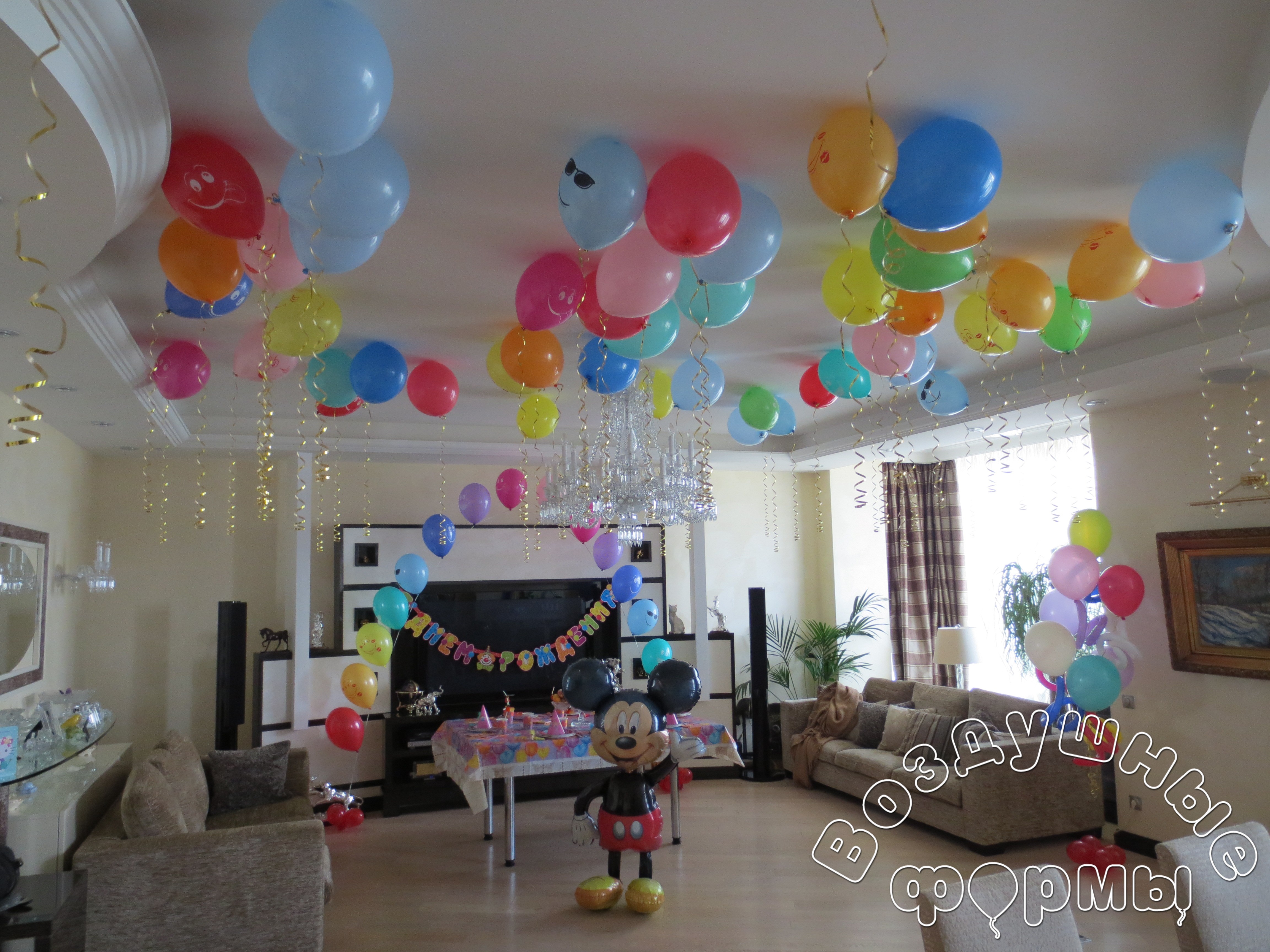 Украсить комнату на день рождения мальчику 2 года шарами