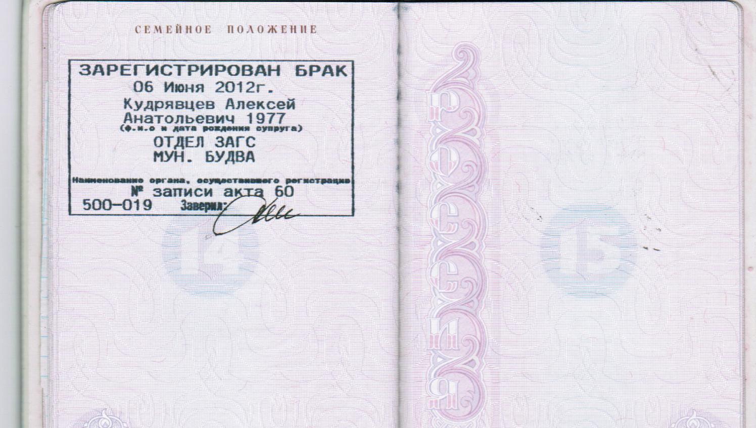 казался Обязательна ли регистрация при замене паспорта Будет