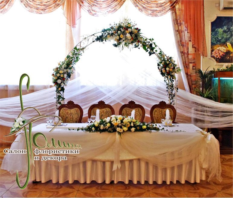 Севастополь, арка, настольный букет на свадебном банкете - фото 572386 Салон флористики и декора "Полина"