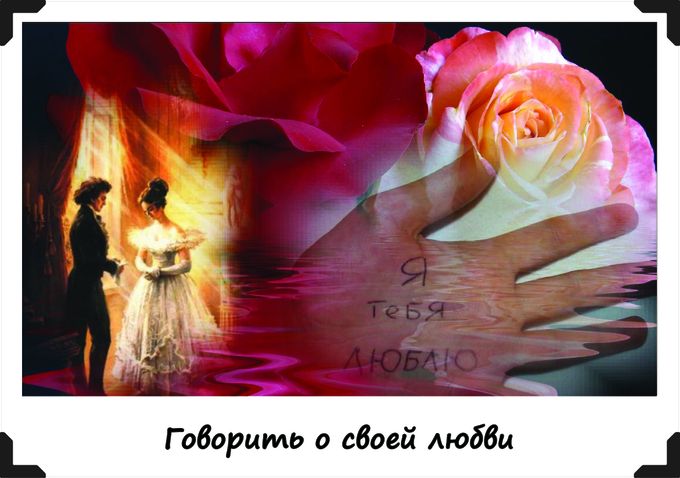 Опишите фотографию здесь
