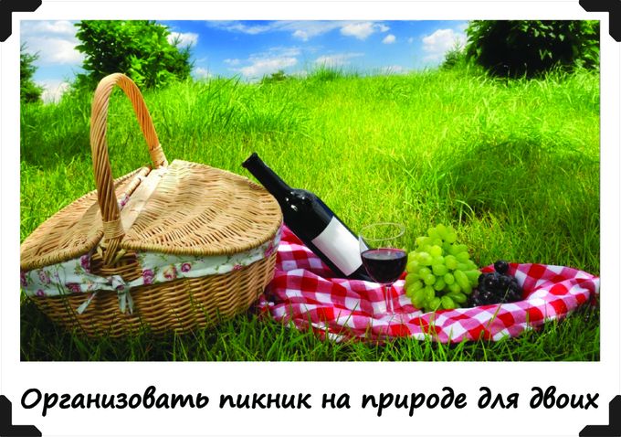 Опишите фотографию здесь