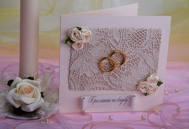 Днем рождения, открытка пригласительные на свадьбу