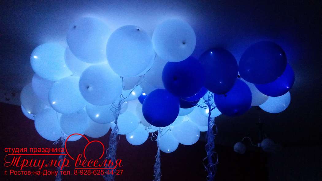 Светящиеся и мигающие шары на ваш праздник. - фото 7989766 Студия праздника "Триумф веселья" - оформление