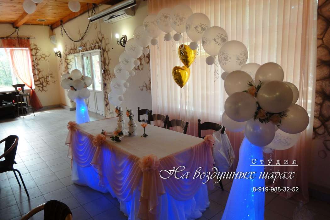 Фото 1120957 в коллекции Свадебное оформление залов - Студия "На воздушных шарах" - оформление