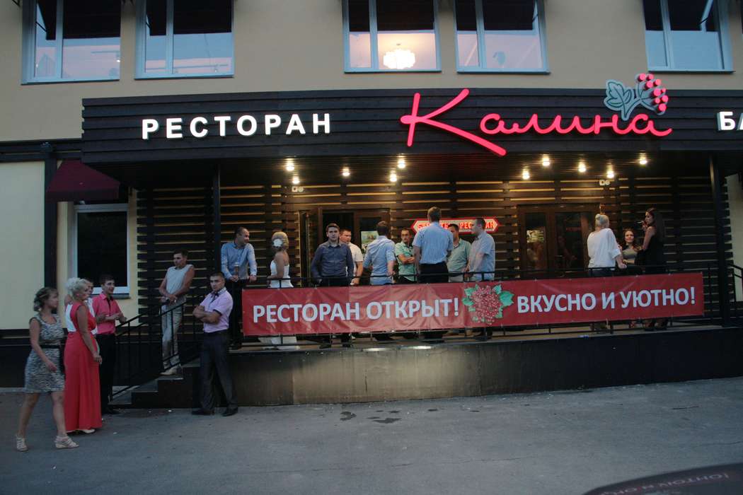ресторан "Калина" - фото 2902727 Tata-mtv - фотограф