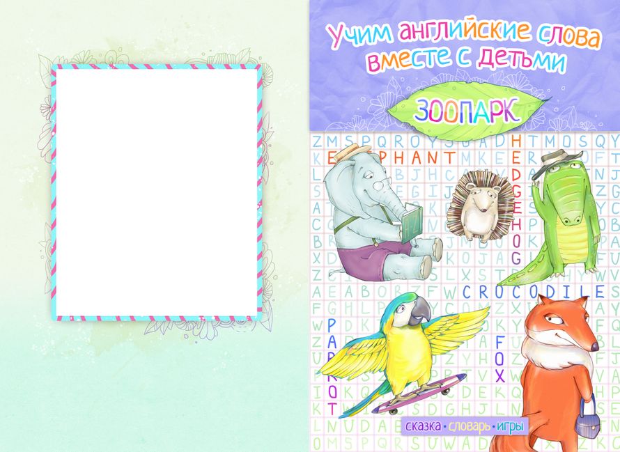 Фото 848839 в коллекции Мои фотографии - наперегонки