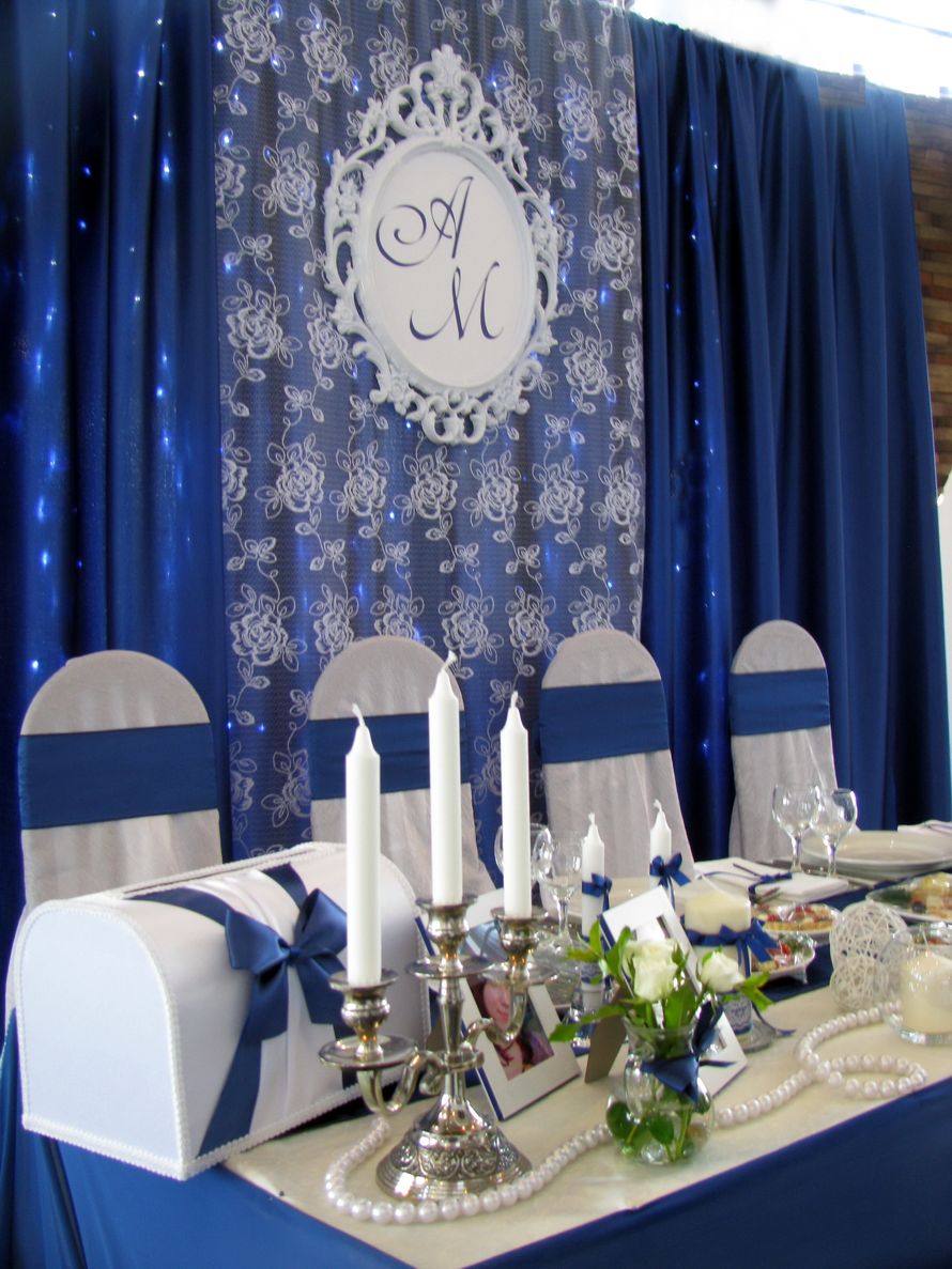 оформление свадьбы синий зал