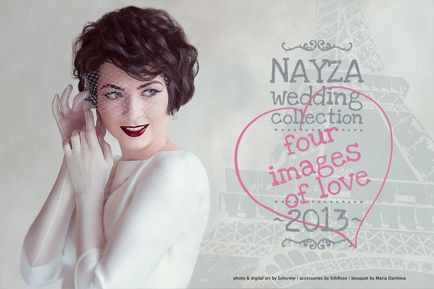 Фото 715289 в коллекции Four images of Love| Wedding collection by Nayza | w/s 13 - Nayza - Professional beauty
