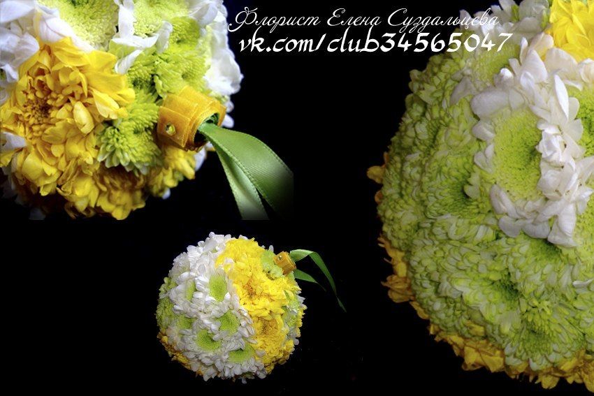 Букет-шар!)
Из белых, зеленых и желтых хризантем - фото 8679010 Студия декора и оформления Сантини