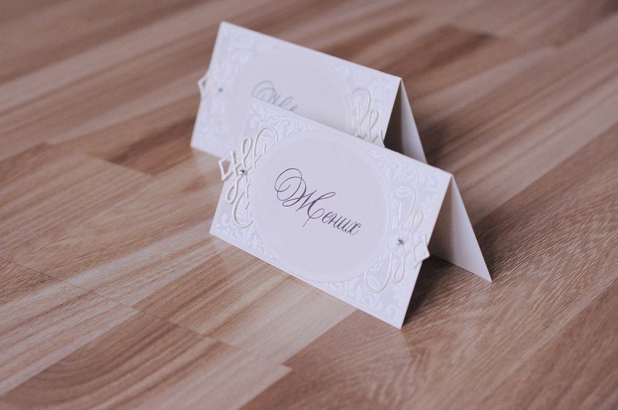 Перламутровые карточки для рассадки гостей. Изготовление в любой гамме - фото 14359684 Свадебные аксессуары Насти Демьян