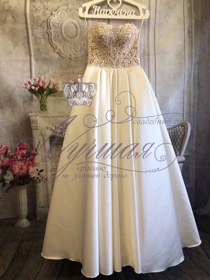 Свадебное платье "Принцесса", арт. А1336
