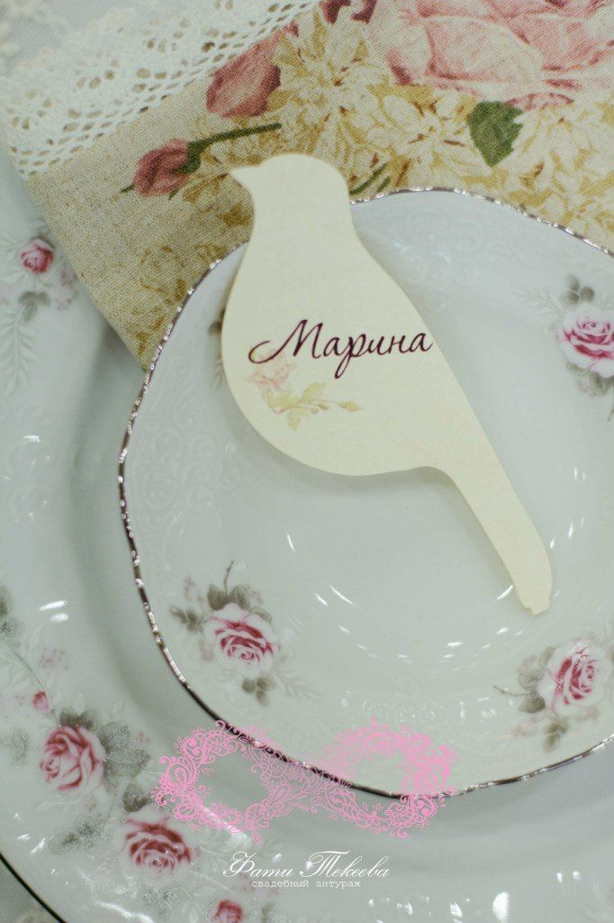 посадочная карточка - фото 1583775 Фати Текеева - оформление и организация свадеб