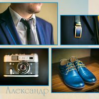 Сборы жениха