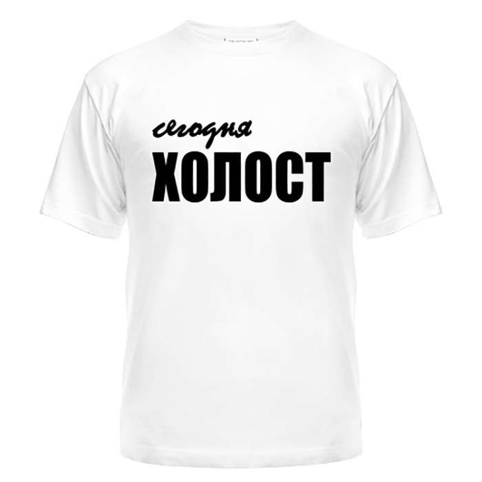 Фото 1778101 в коллекции Мои фотографии - Futbolka Tomsk - футболки для девичника 