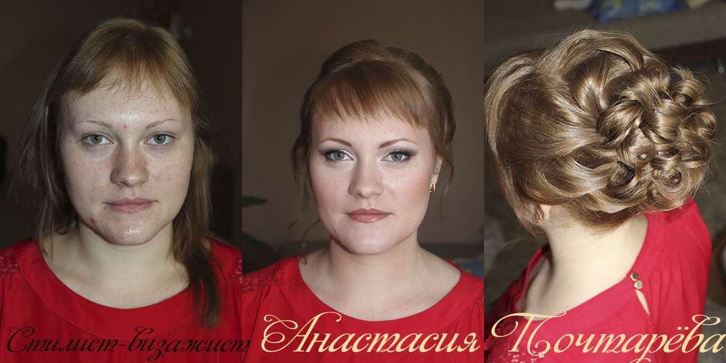 До и после
Причёска и макияж Анастасия Почтарёва - фото 3650083 Стилист-визажист Анастасия Почтарёва