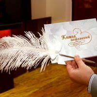 Идеи свадебного торжества. Книга пожеланий.