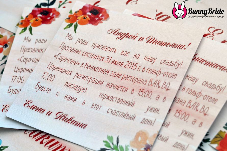 Фото 6990254 в коллекции Приглашения на свадьбу - BunnyBride - оформление и декор