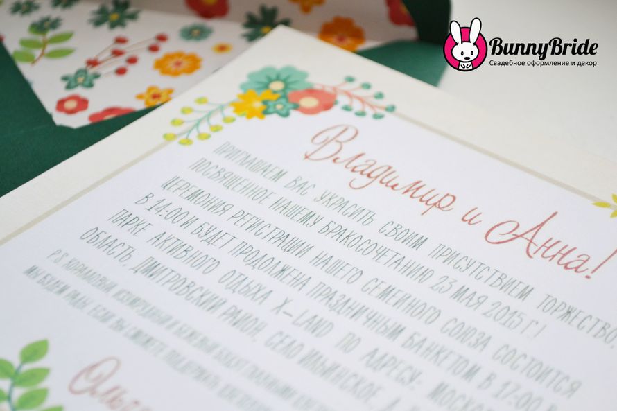 Фото 6990260 в коллекции Приглашения на свадьбу - BunnyBride - оформление и декор