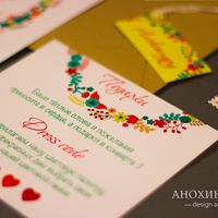 Кроме приглашения, в конверт можно положить карточку, где будет написано какие подарки вы хотите получить на свадьбу и какая цветовая гамма одежны должна быть у гостей :)