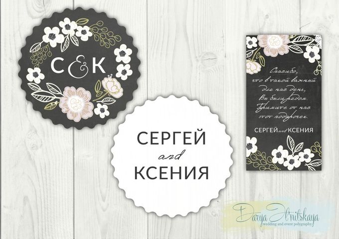 Бирки и наклейки