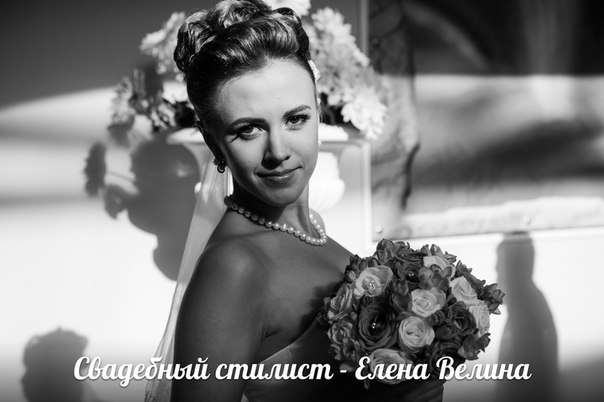 Фото 2255632 в коллекции Мои фотографии - Свадебный стилист - Елена Велина