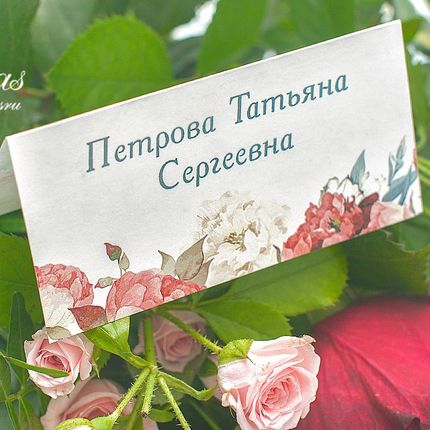 Карточки рассадки в цвете вашей свадьбы 