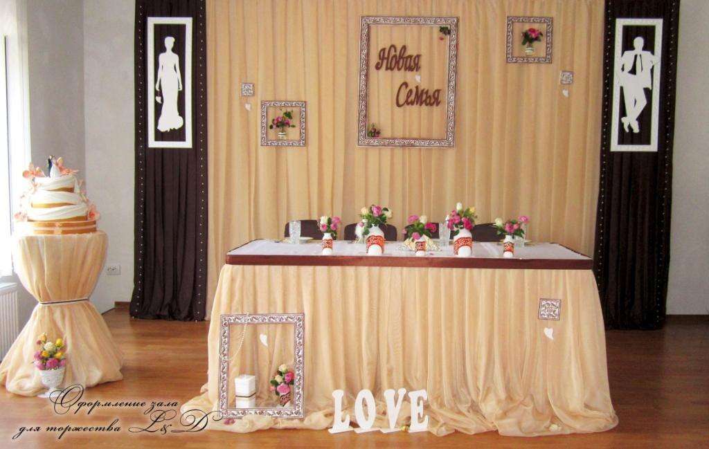 Если молодые выбирают свадьбу в шоколадных тонах, она получается невероятно теплой и наполнена дружеской атмосферой. - фото 13931392 Студия декора и флористики "Art Cool"