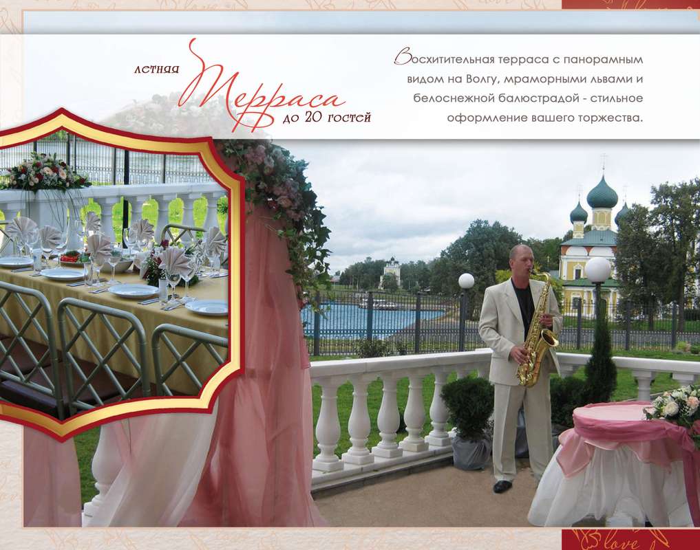 Фото 3011367 в коллекции Свадьба по-королевски - Отель "Волжская Ривьера"