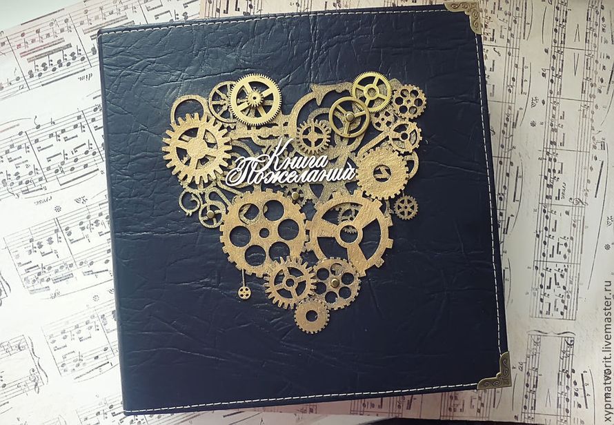 книга пожеланий - фото 3346231 lavruw