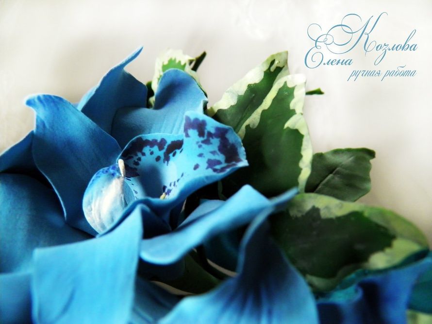 Букет невесты с цветами из полимерной глины и холодного фарфора
голубые орхидеи)
ширина 19 см
3 зажима и бутоньерка

Заказать  - фото 7636848 Свадебные аксессуары от Елены Козловой
