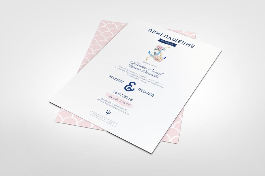 Морские свадебные приглашения wedding landing с розочками и якорем - фото 6412506 Вэддинг Лэндинг - пригласительный сайт