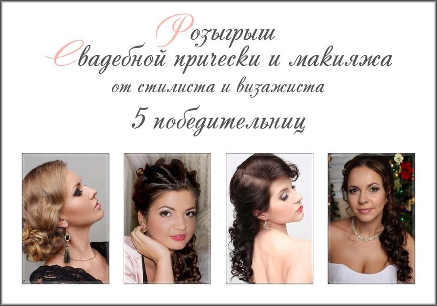 Фото 3581381 в коллекции Портфолио - Свадебный макияж и прически от Natalia Ivanova