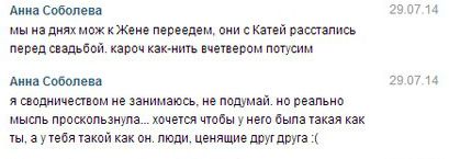 Моя первая коллекция