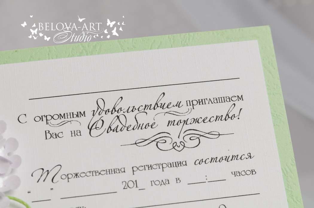 Фото 1072787 в коллекции Свадебные приглашения 2013 - Свадебный стиль от Юлии Беловой - аксессуары