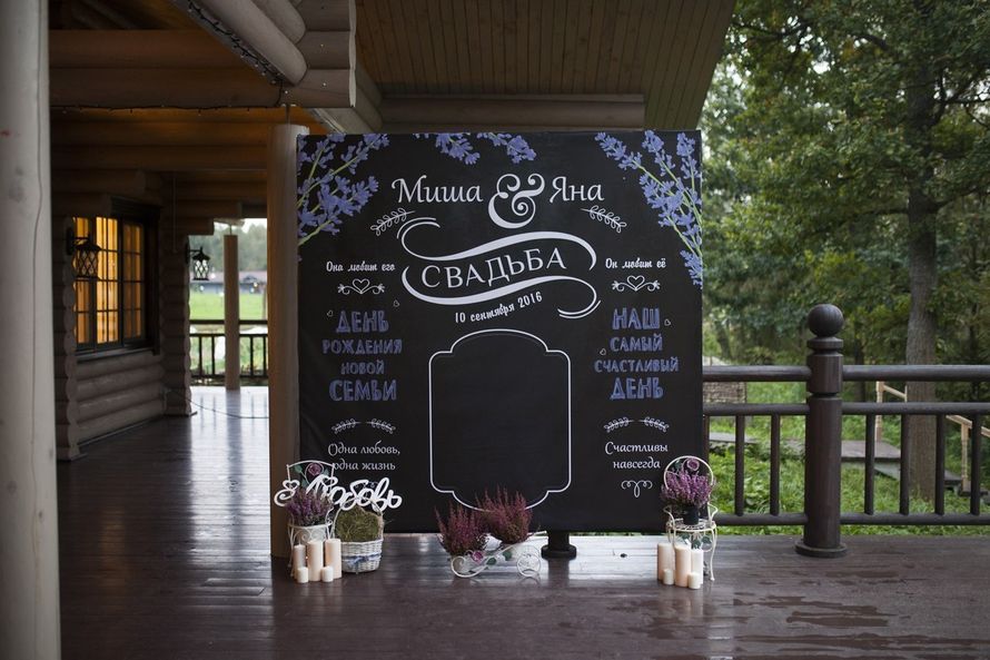 Фото 12513622 в коллекции свадьба Михаила и Яны - J-Event group - организация свадеб