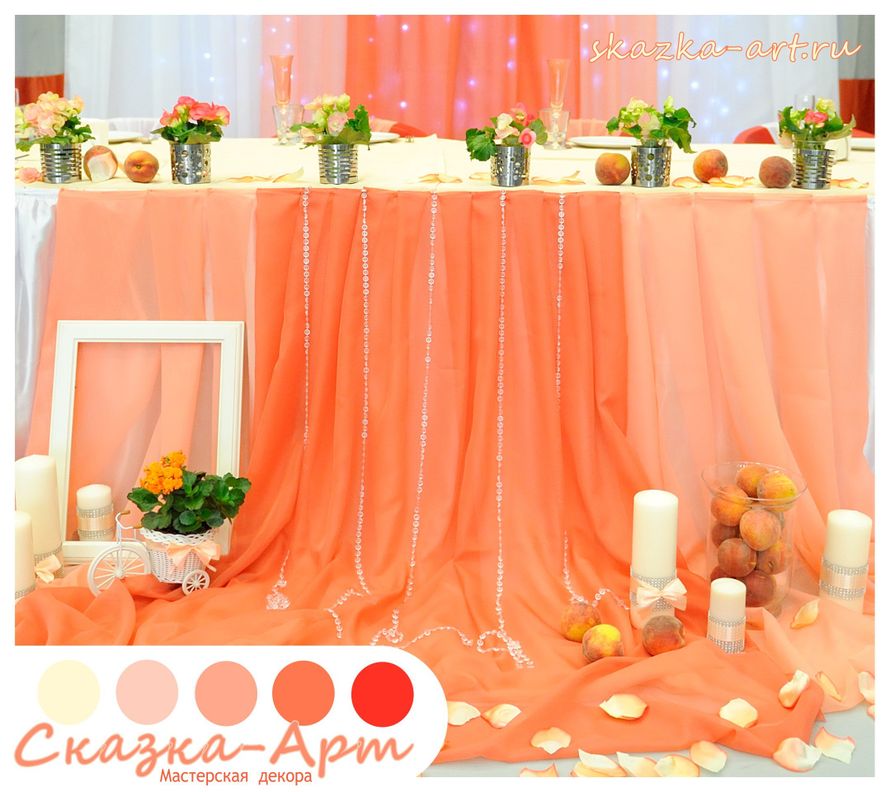 Фото 12054682 в коллекции Персик градиент - Студия флористики и декора «Сказка»