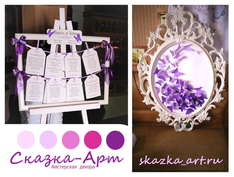 Фото 12055328 в коллекции Бабочки - Студия флористики и декора «Сказка»