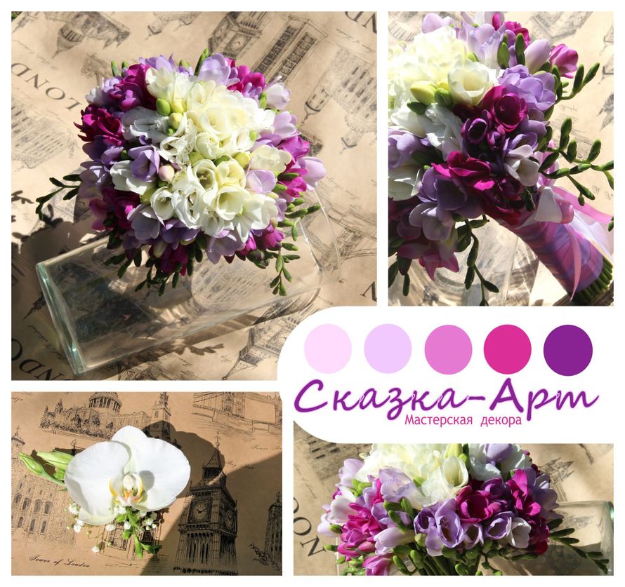 Фото 12055334 в коллекции Бабочки - Студия флористики и декора «Сказка»