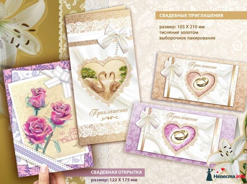 свадебные приглашения и открытки - фото 271409 Дизайн-студия Evergreen