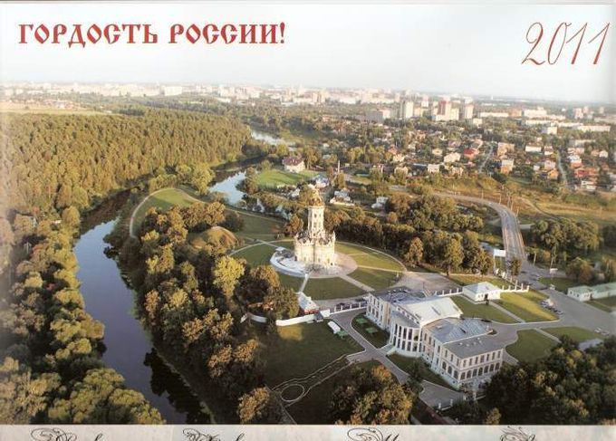 вид сверху
