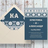 Приглашения арт. 17