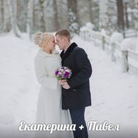 Павел и Екатерина. Свадьба состоялась 17 декабря 2016 года в Большом Банкетном зале. Фотограф Антон Хряпочкин 