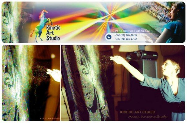 Золотая пыль - фото 4554641 Kinetic art studio - шоу-программа