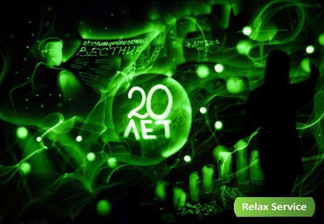 Relax service. Чилл зона на свадьбе. Relax service. Чилл зона в школе. Relax service.