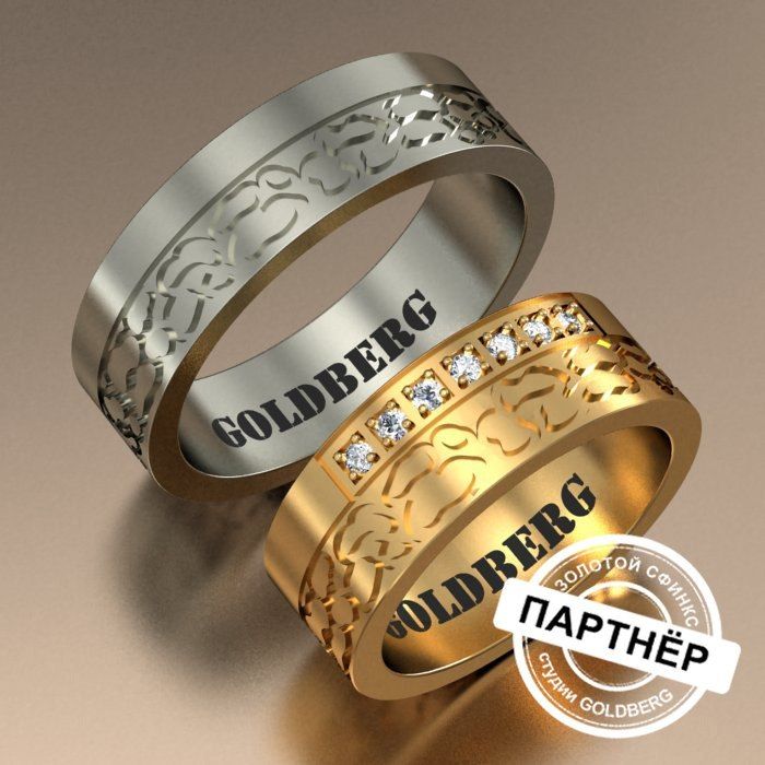 Фото 4924111 в коллекции Обручальные кольца Goldberg - Ювелирный салон Золотой Сфинкс